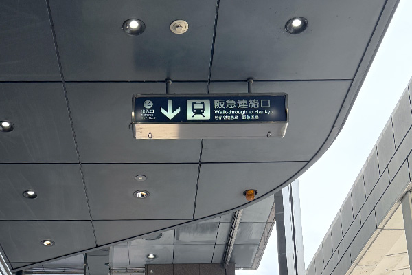 四条通地下道14番出口を出ます。