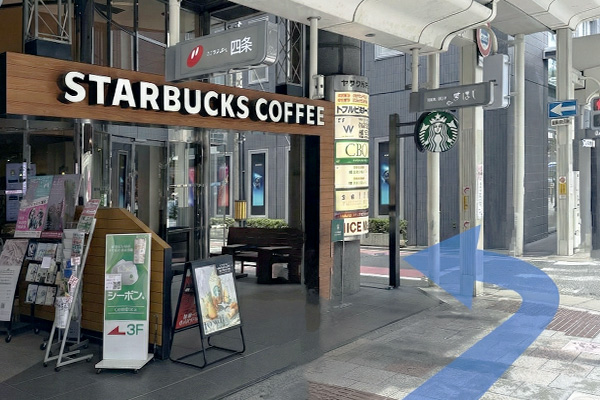 スターバックスを左折します。