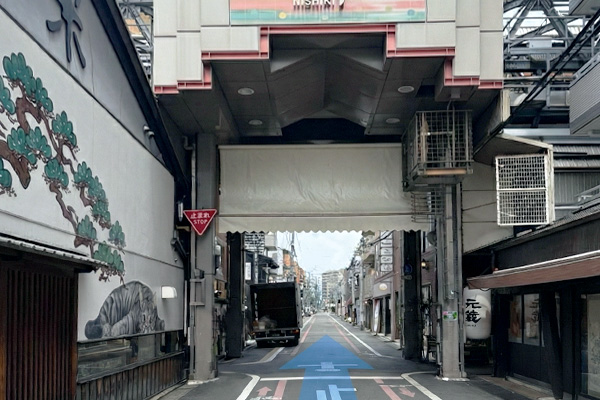 錦市場の商店街を越して直進します。